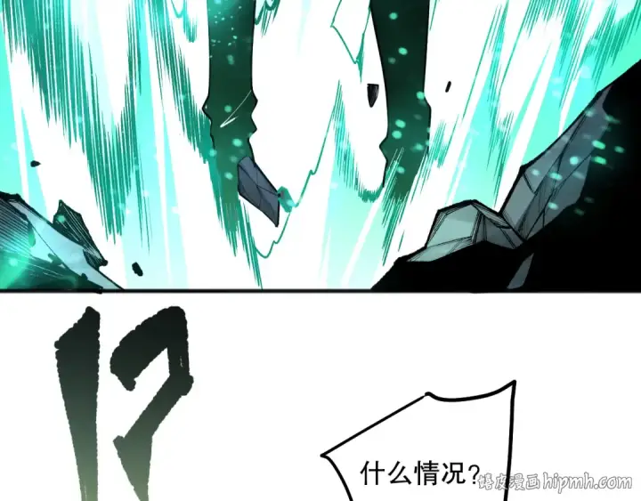 《死灵法师！我即是天灾》192  没有技能照样杀你图32