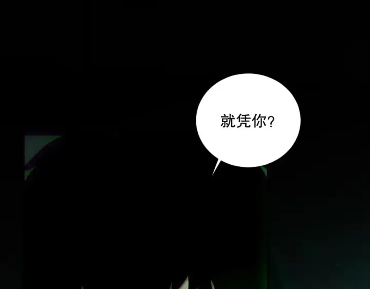 《死灵法师！我即是天灾》192  没有技能照样杀你图5