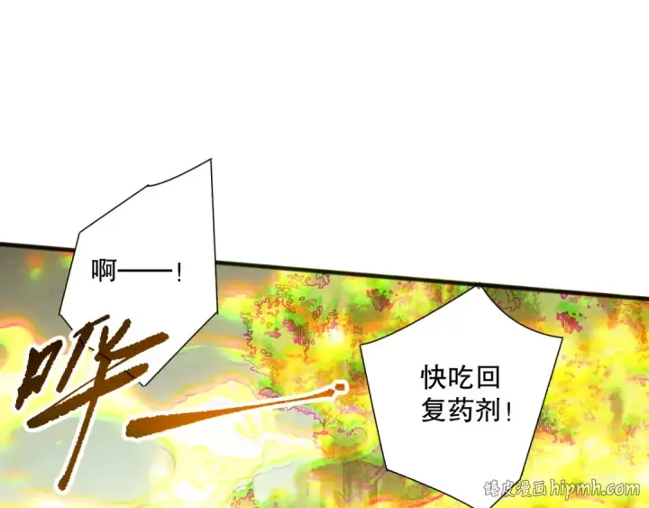 《死灵法师！我即是天灾》192  没有技能照样杀你图56