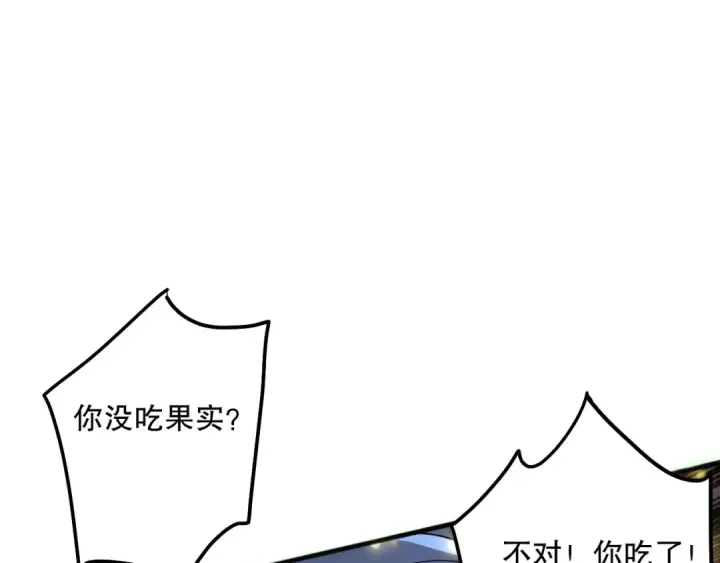 《死灵法师！我即是天灾》192  没有技能照样杀你图65