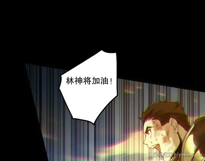 《死灵法师！我即是天灾》192  没有技能照样杀你图88