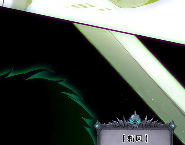 《死灵法师！我即是天灾》第193话  进入试炼图107