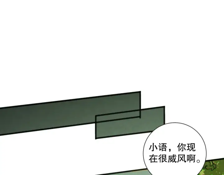 《死灵法师！我即是天灾》第193话  进入试炼图11