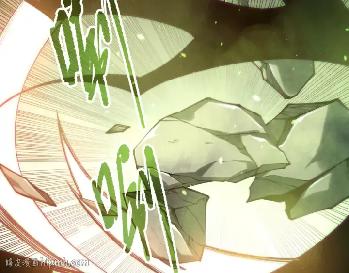 《死灵法师！我即是天灾》第193话  进入试炼图112