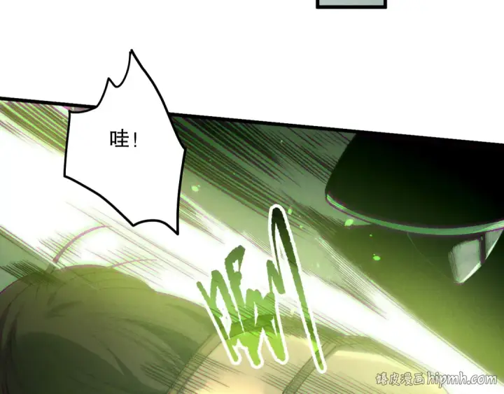 《死灵法师！我即是天灾》第193话  进入试炼图120