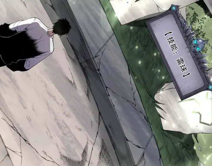 《死灵法师！我即是天灾》第193话  进入试炼图131