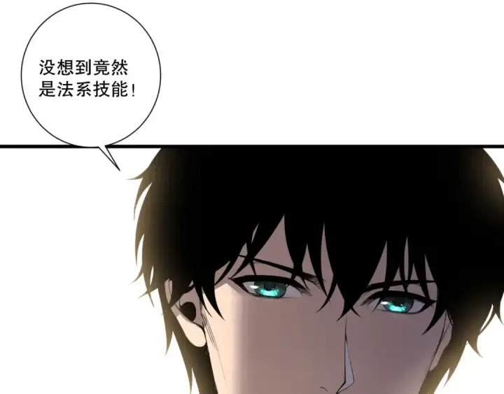 《死灵法师！我即是天灾》第193话  进入试炼图133