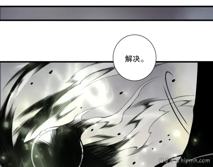 《死灵法师！我即是天灾》第193话  进入试炼图136