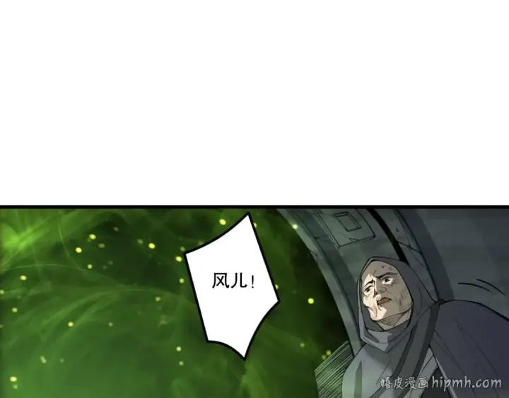 《死灵法师！我即是天灾》第193话  进入试炼图144
