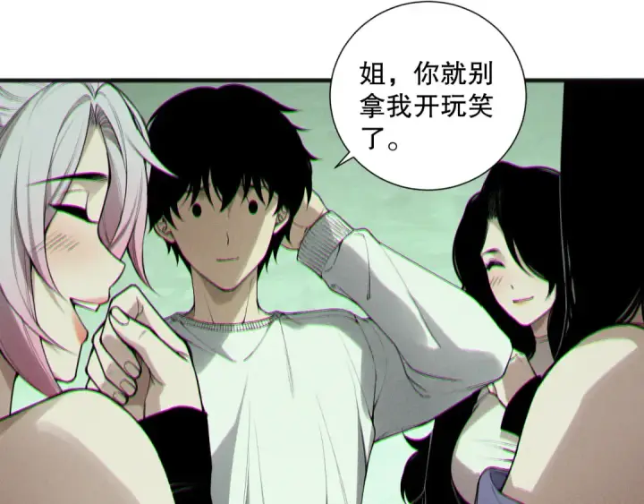 《死灵法师！我即是天灾》第193话  进入试炼图15