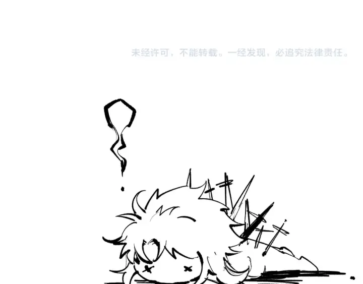 《死灵法师！我即是天灾》第193话  进入试炼图155