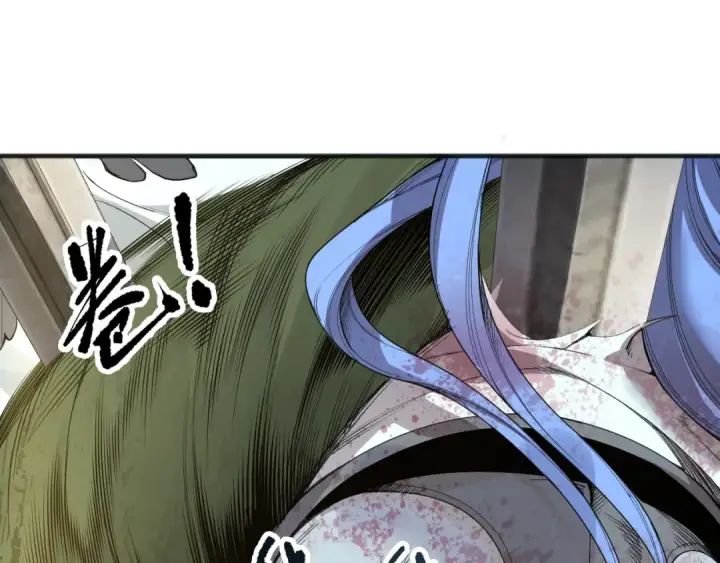 《死灵法师！我即是天灾》第193话  进入试炼图43