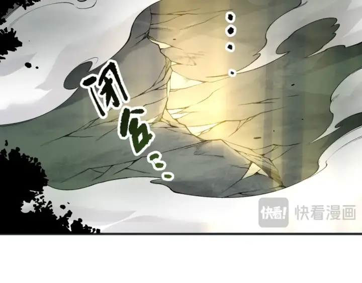《死灵法师！我即是天灾》第193话  进入试炼图50