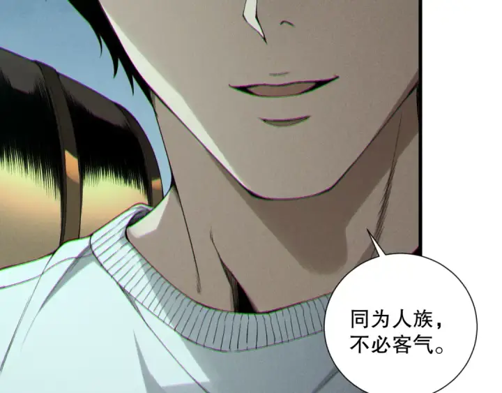 《死灵法师！我即是天灾》第193话  进入试炼图6
