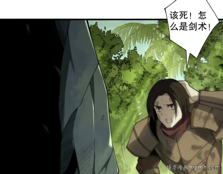 《死灵法师！我即是天灾》第193话  进入试炼图72