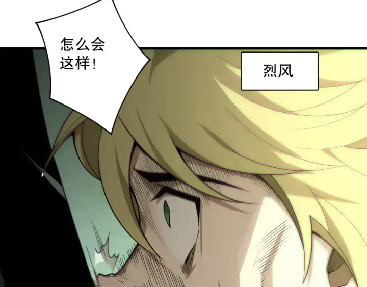 《死灵法师！我即是天灾》第193话  进入试炼图74