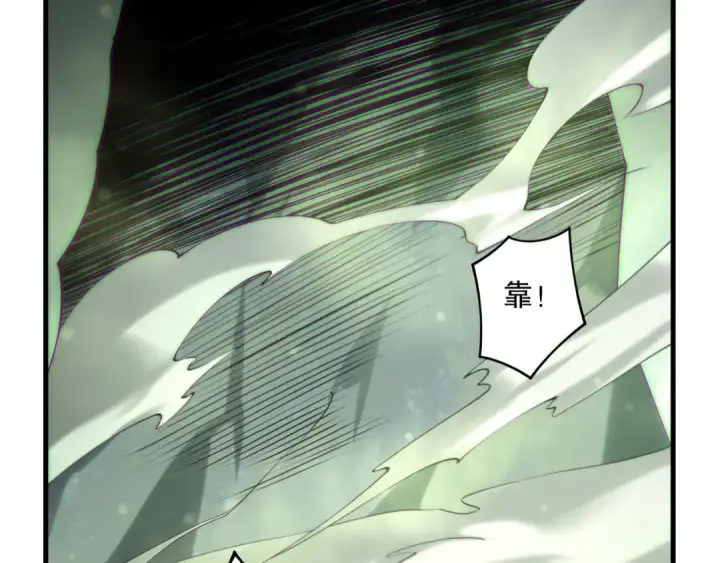 《死灵法师！我即是天灾》第193话  进入试炼图77