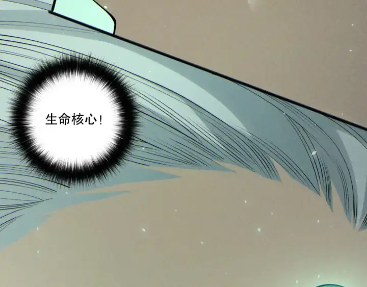 《死灵法师！我即是天灾》第194话 生命之光图109