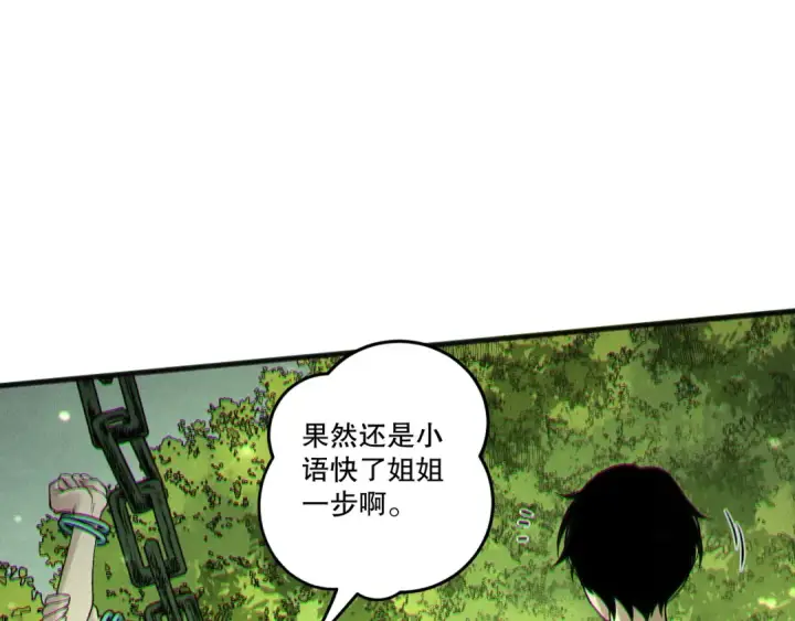 《死灵法师！我即是天灾》第194话 生命之光图113