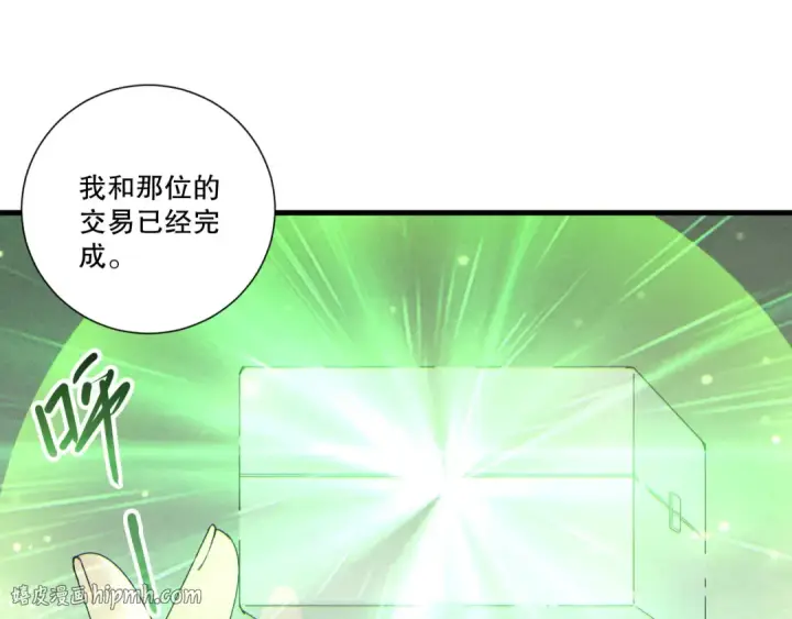 《死灵法师！我即是天灾》第194话 生命之光图128