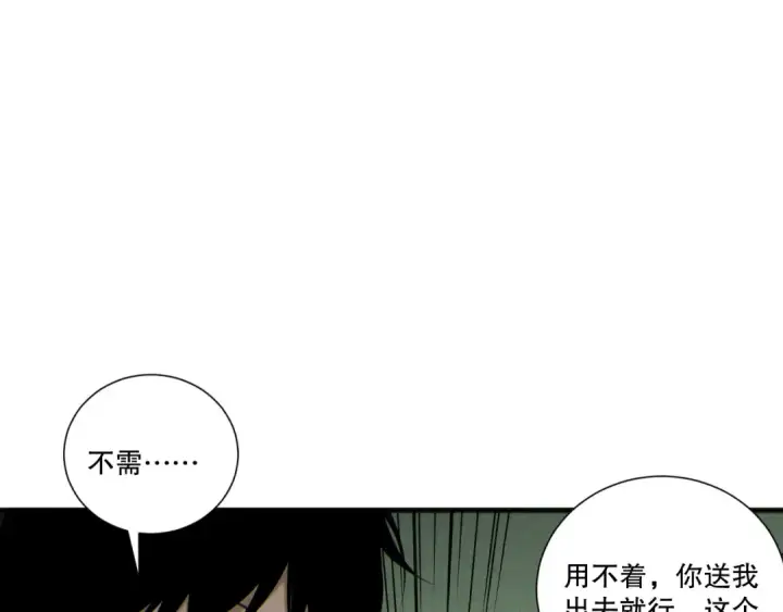 《死灵法师！我即是天灾》第194话 生命之光图135