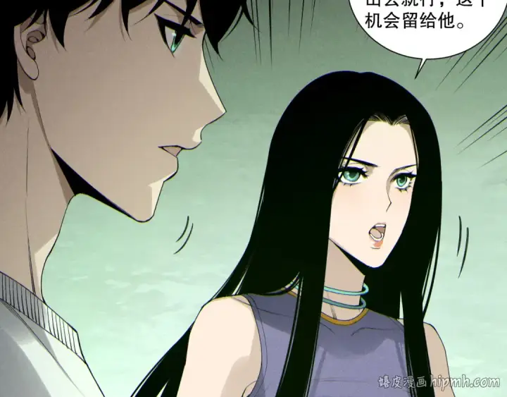 《死灵法师！我即是天灾》第194话 生命之光图136
