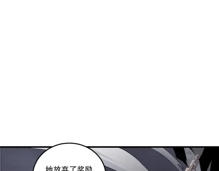 《死灵法师！我即是天灾》第194话 生命之光图150