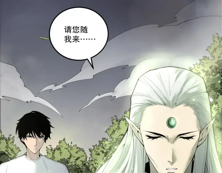 《死灵法师！我即是天灾》第194话 生命之光图154