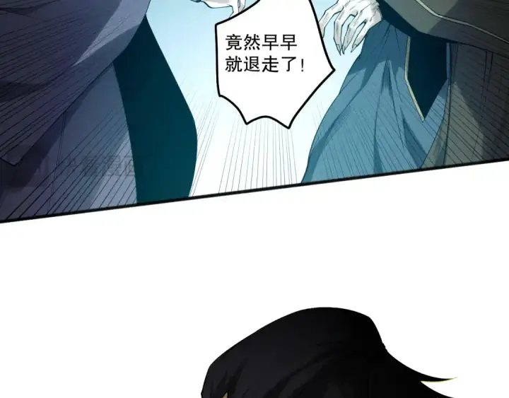 《死灵法师！我即是天灾》第194话 生命之光图21