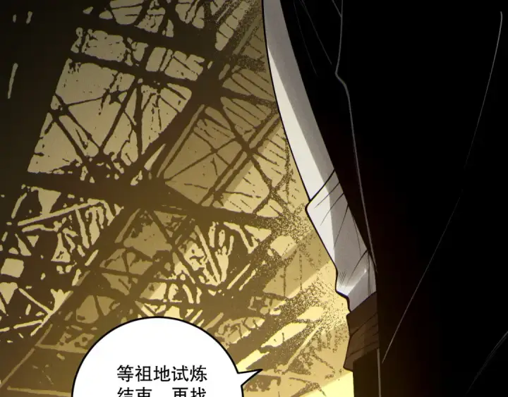 《死灵法师！我即是天灾》第194话 生命之光图23