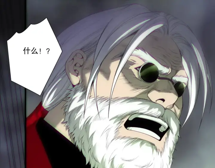 《死灵法师！我即是天灾》第194话 生命之光图5