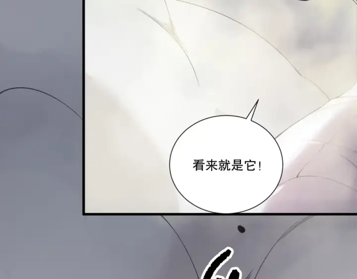 《死灵法师！我即是天灾》第194话 生命之光图52