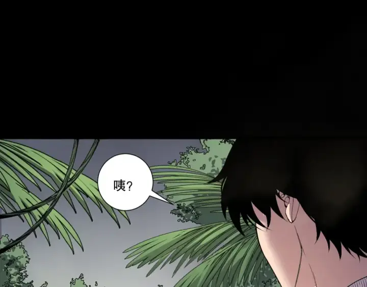 《死灵法师！我即是天灾》第194话 生命之光图61