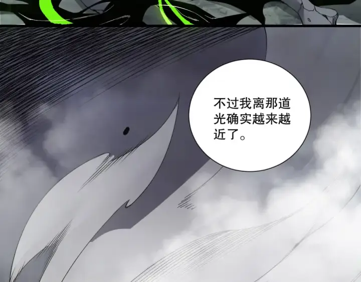 《死灵法师！我即是天灾》第194话 生命之光图89