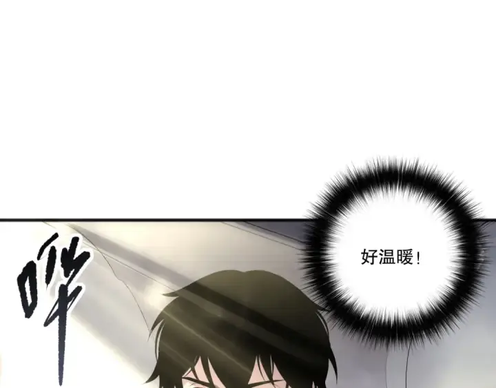 《死灵法师！我即是天灾》第194话 生命之光图94