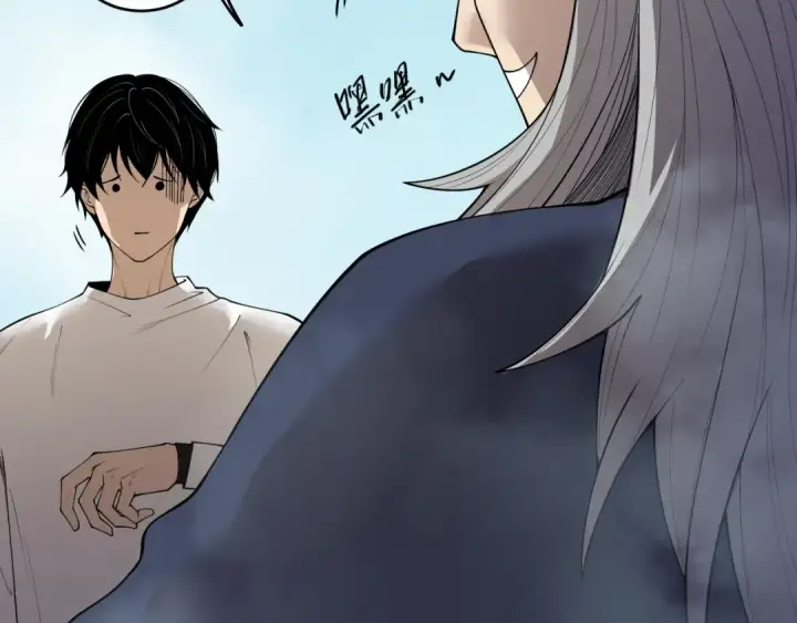 《死灵法师！我即是天灾》第195话  内核重铸图101
