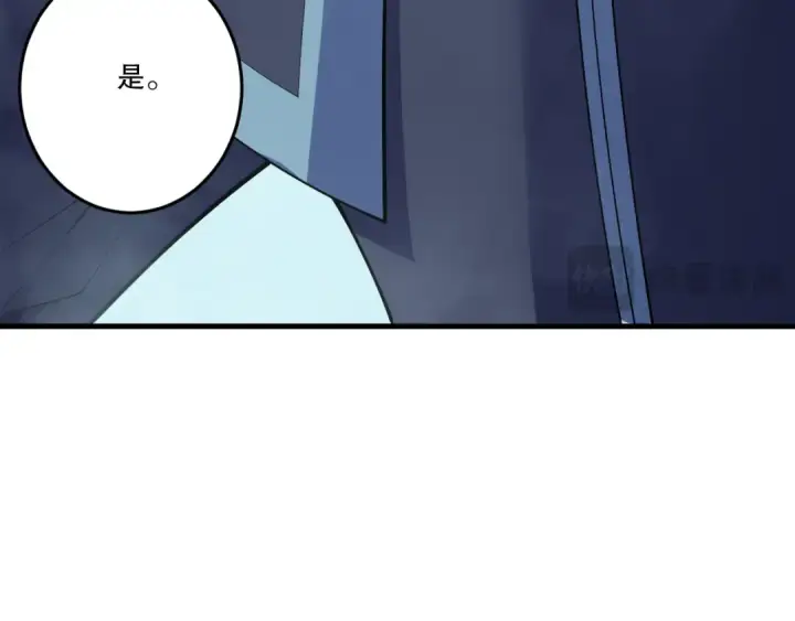 《死灵法师！我即是天灾》第195话  内核重铸图106