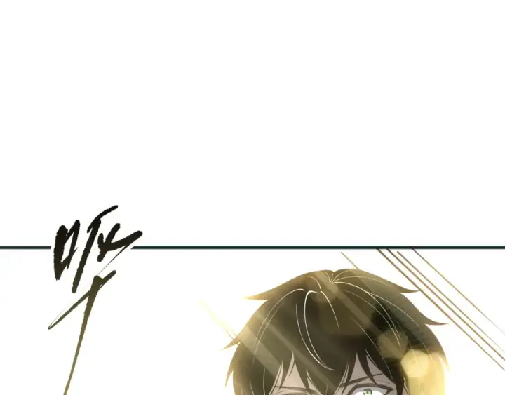 《死灵法师！我即是天灾》第195话  内核重铸图11