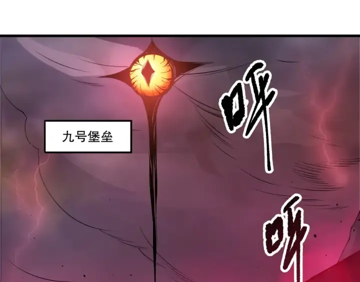《死灵法师！我即是天灾》第195话  内核重铸图117
