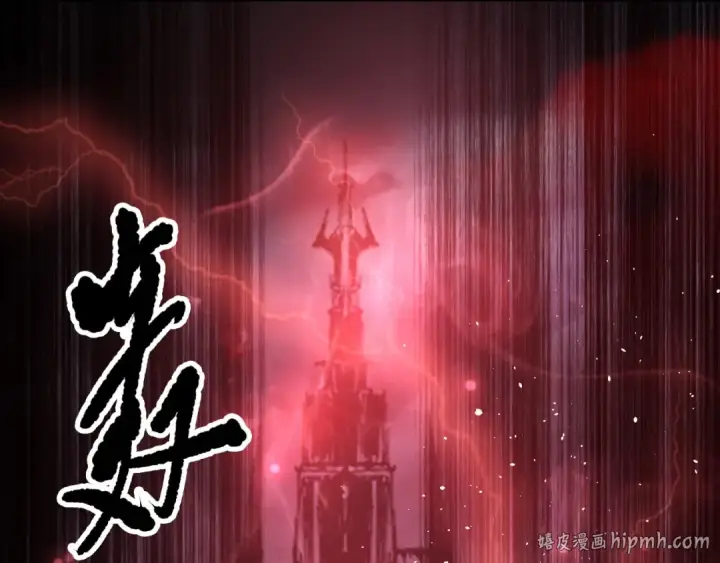 《死灵法师！我即是天灾》第195话  内核重铸图120