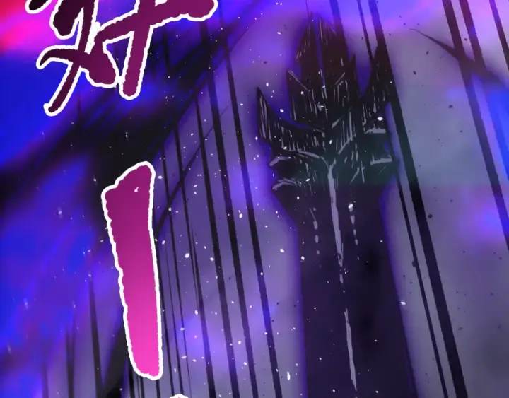 《死灵法师！我即是天灾》第195话  内核重铸图130