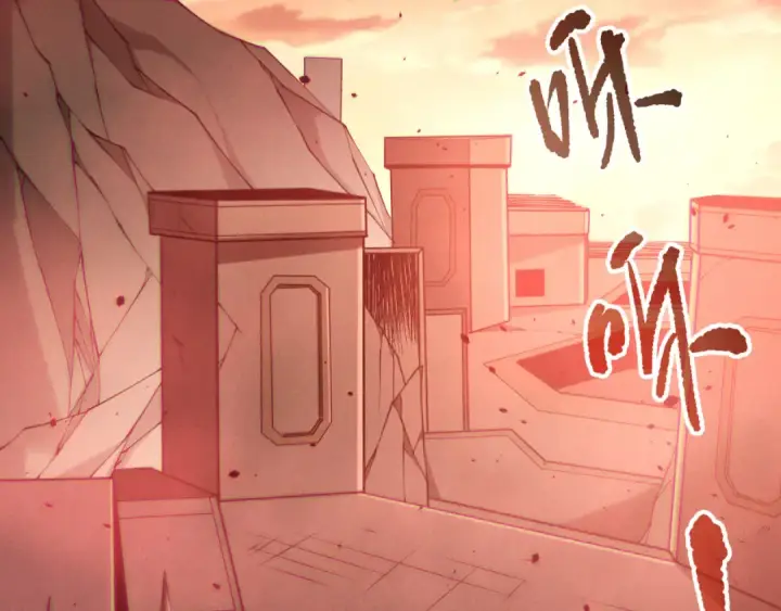 《死灵法师！我即是天灾》第195话  内核重铸图134
