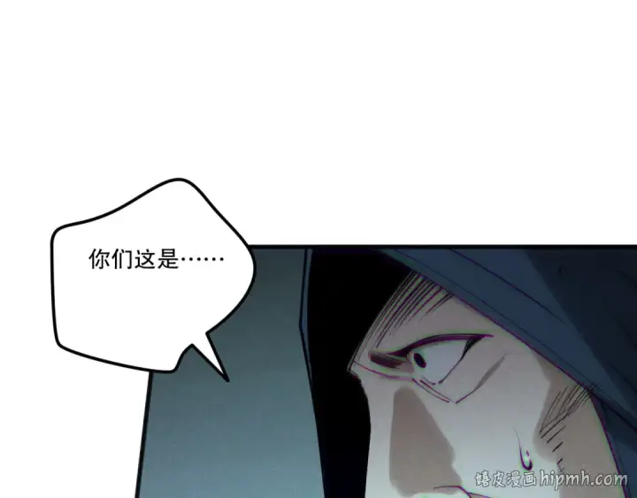 《死灵法师！我即是天灾》第195话  内核重铸图144