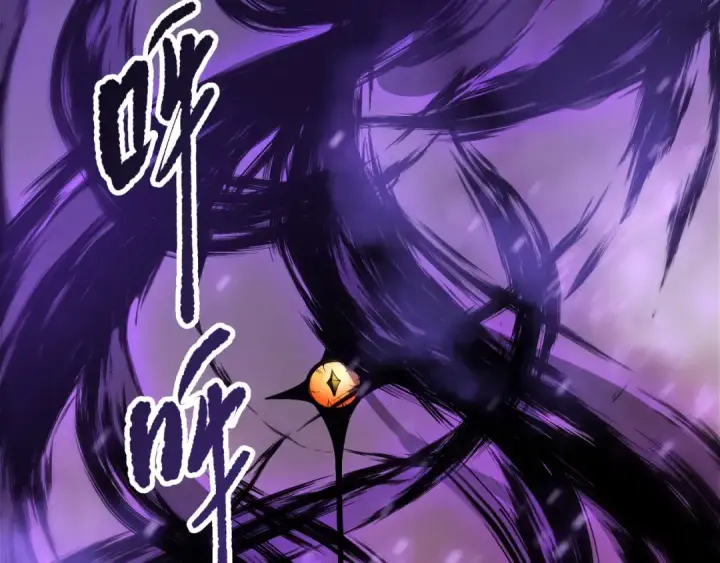 《死灵法师！我即是天灾》第195话  内核重铸图159