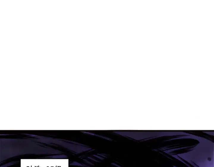 《死灵法师！我即是天灾》第195话  内核重铸图161