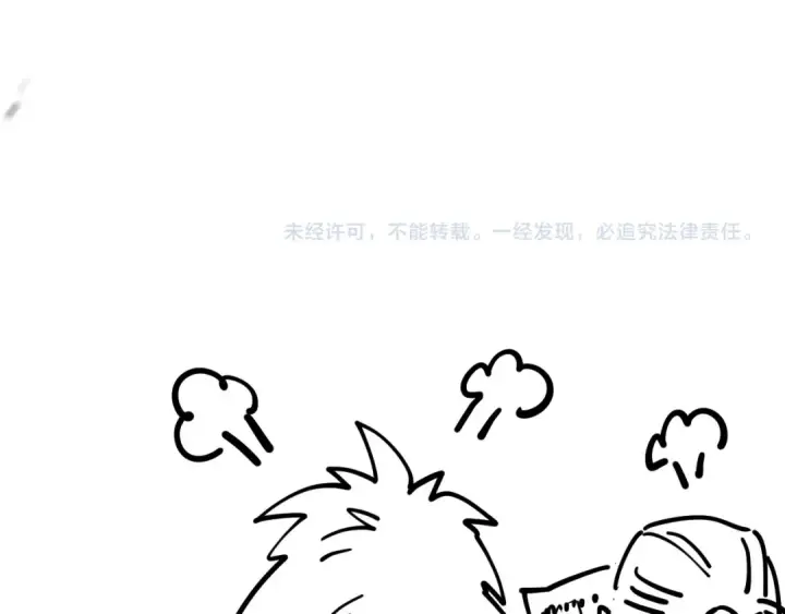 《死灵法师！我即是天灾》第195话  内核重铸图165