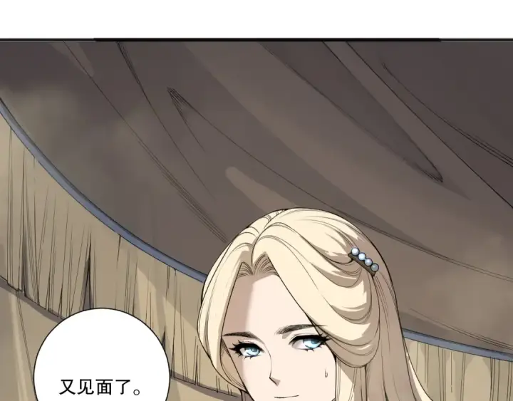 《死灵法师！我即是天灾》第196话  全面出动图109