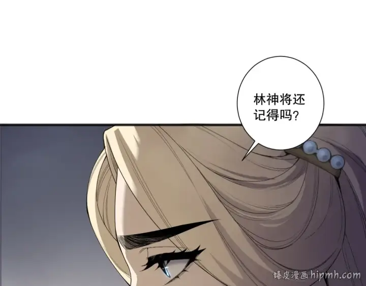 《死灵法师！我即是天灾》第196话  全面出动图112