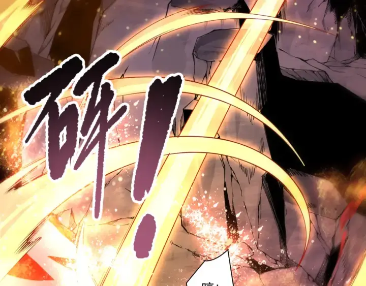 《死灵法师！我即是天灾》第196话  全面出动图12