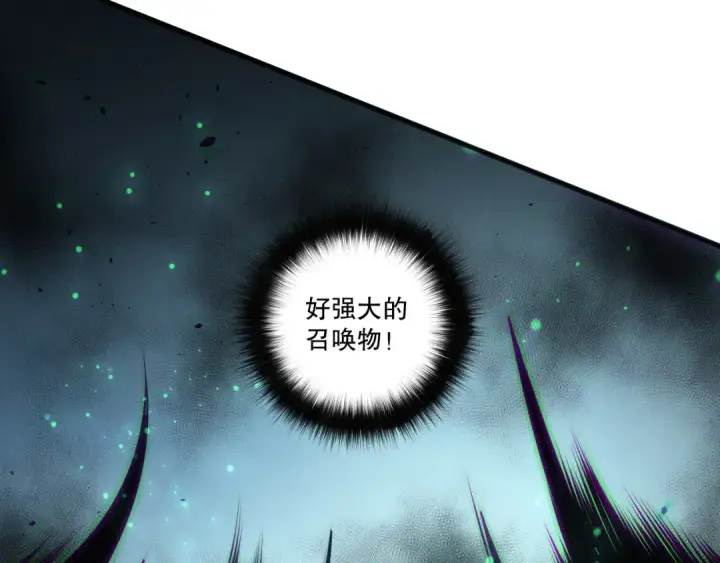 《死灵法师！我即是天灾》第196话  全面出动图142